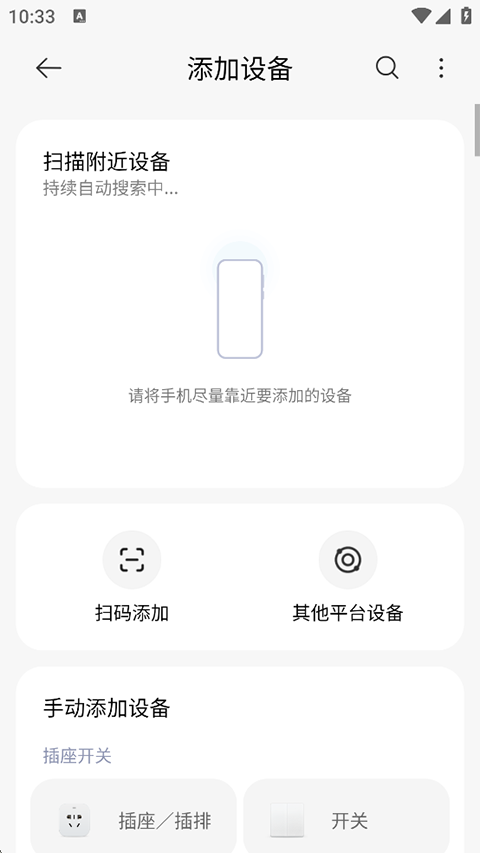使用教程2