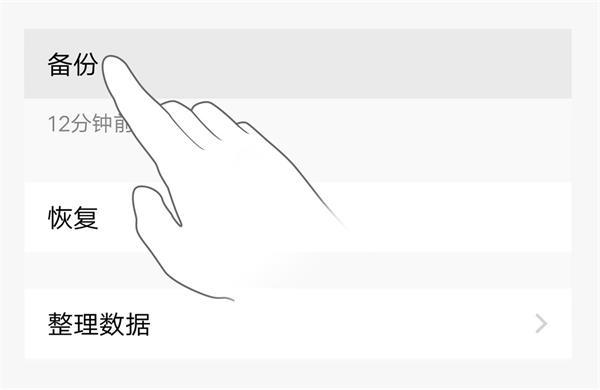 使用方法4