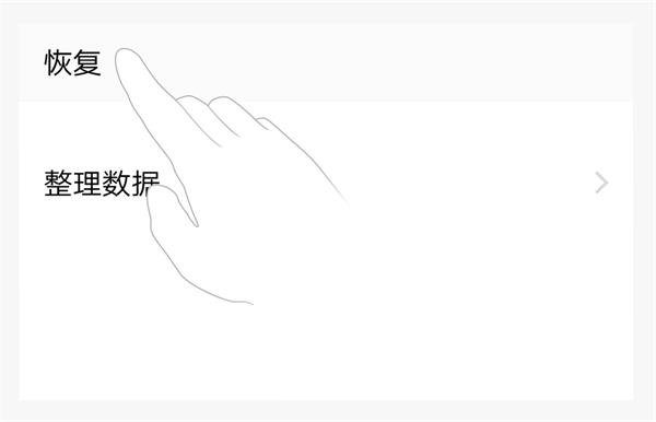 使用方法6