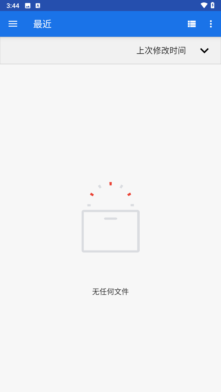使用教程截图3