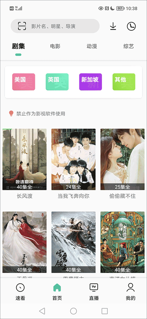页面功能解析截图1
