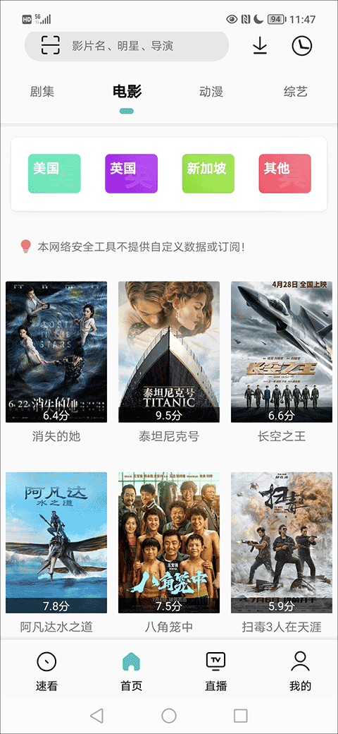 页面功能解析截图2