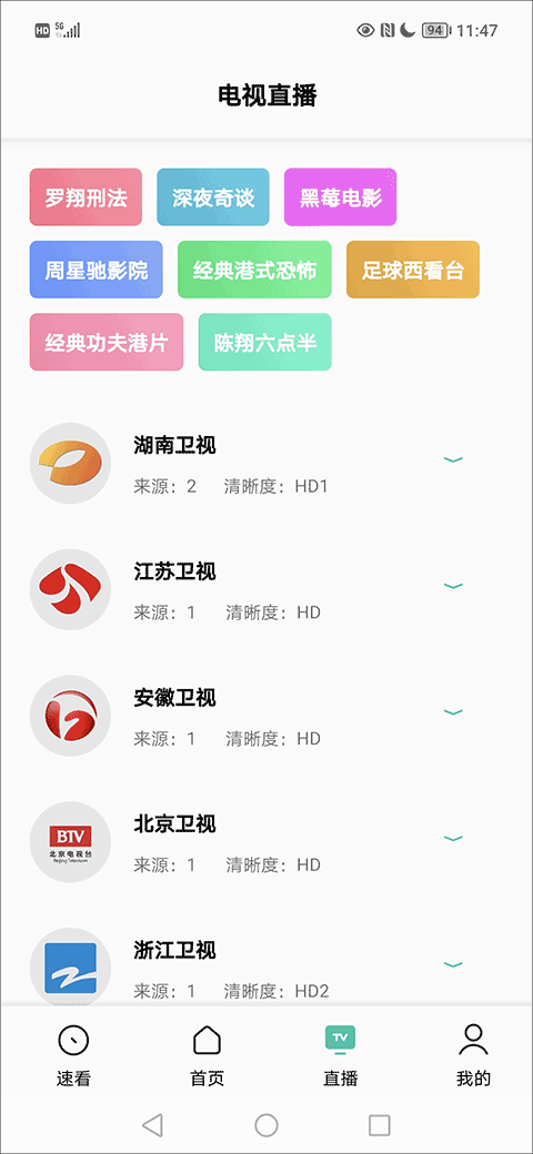 页面功能解析截图3