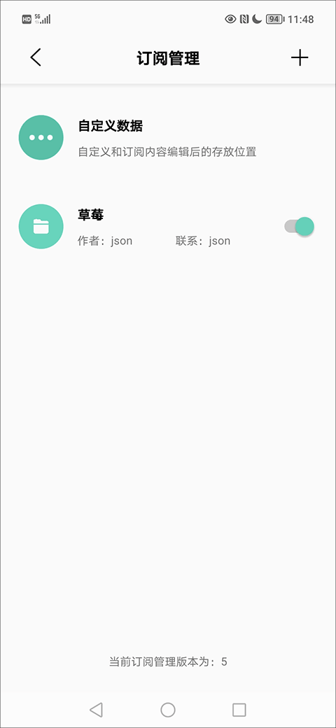 页面功能解析截图5