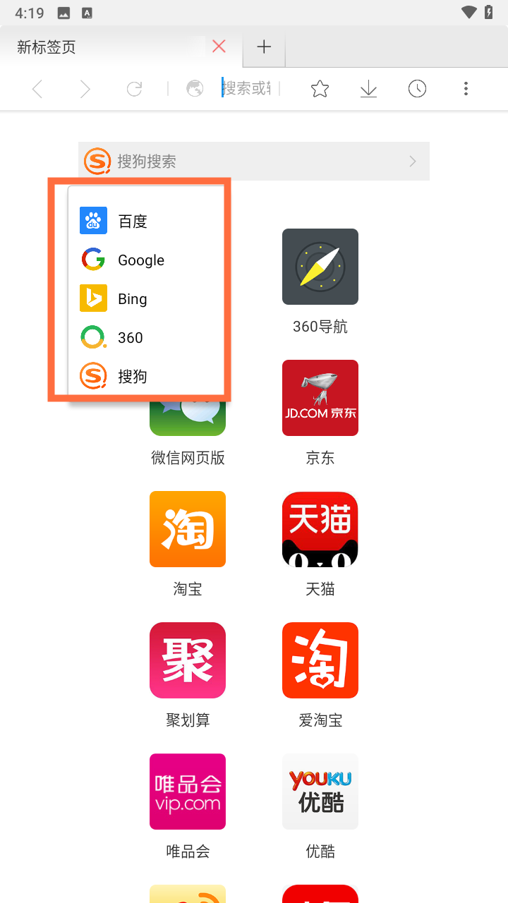 软件使用教程截图2