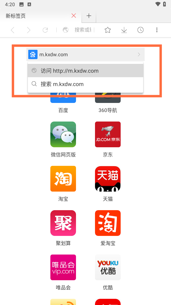软件使用教程截图3