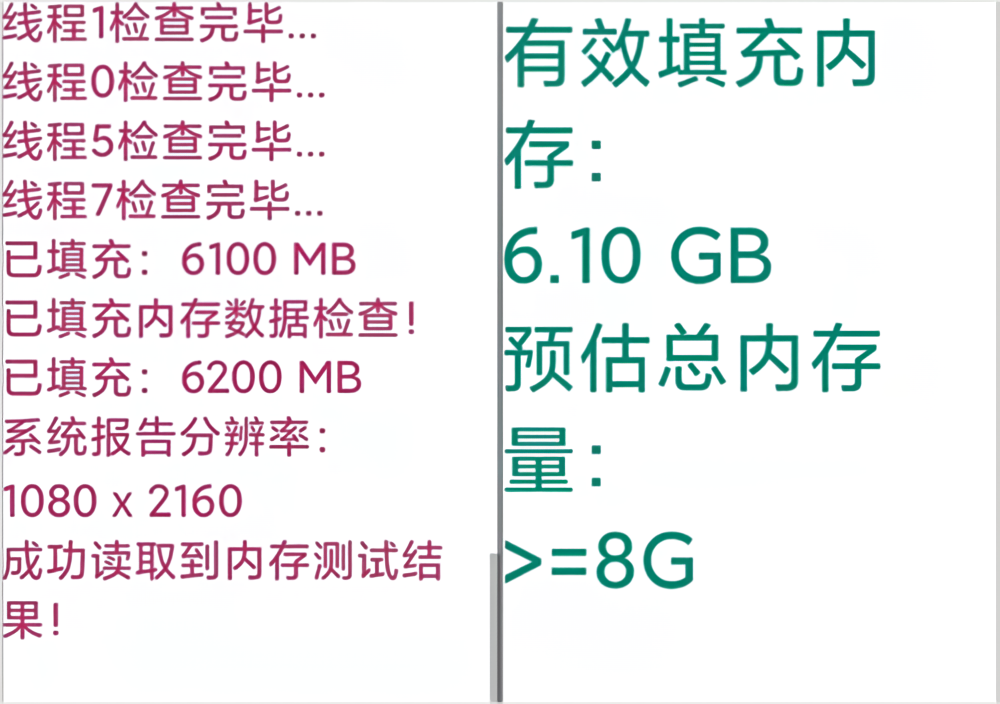使用截图2