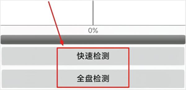 使用截图3