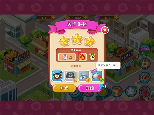 三星技巧2