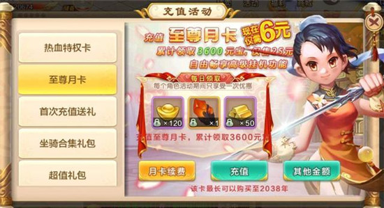 战力提升攻略1