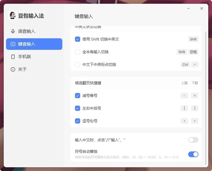 使用说明1