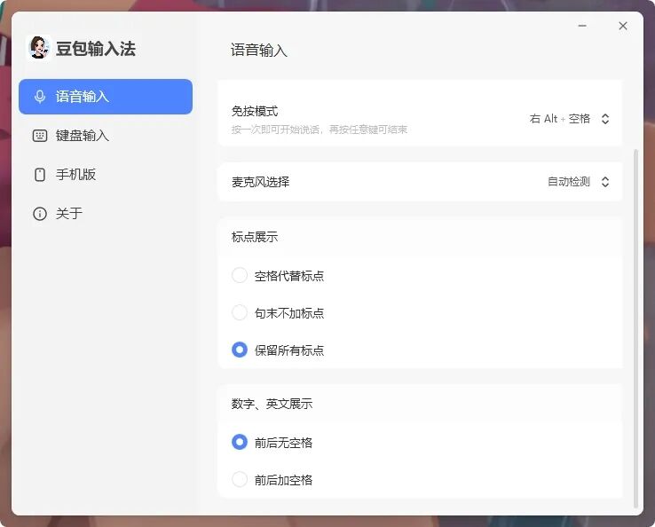 使用说明2