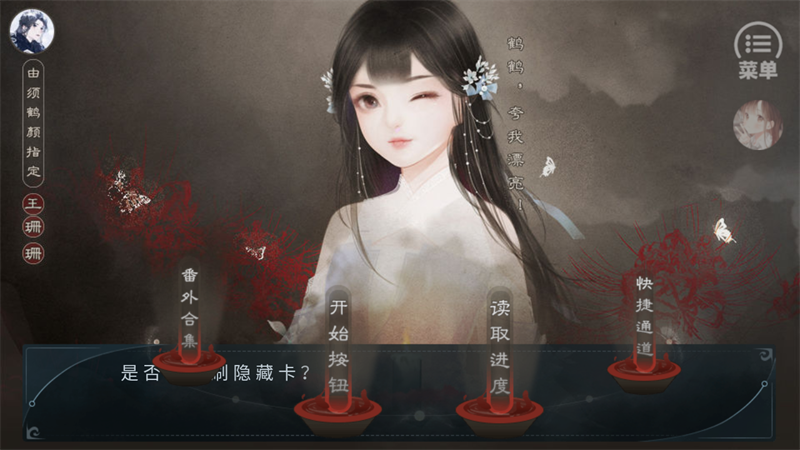 怎么玩截图1