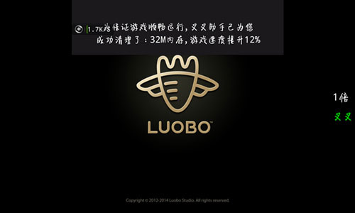 使用教程截图2