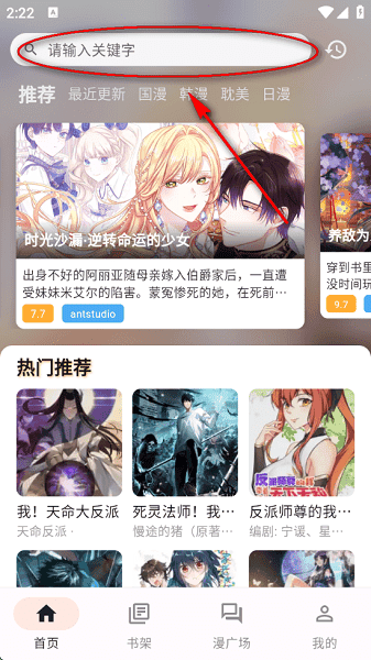 如何注册截图2