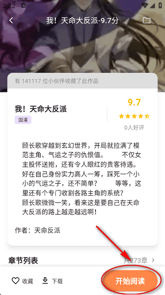 如何注册截图3