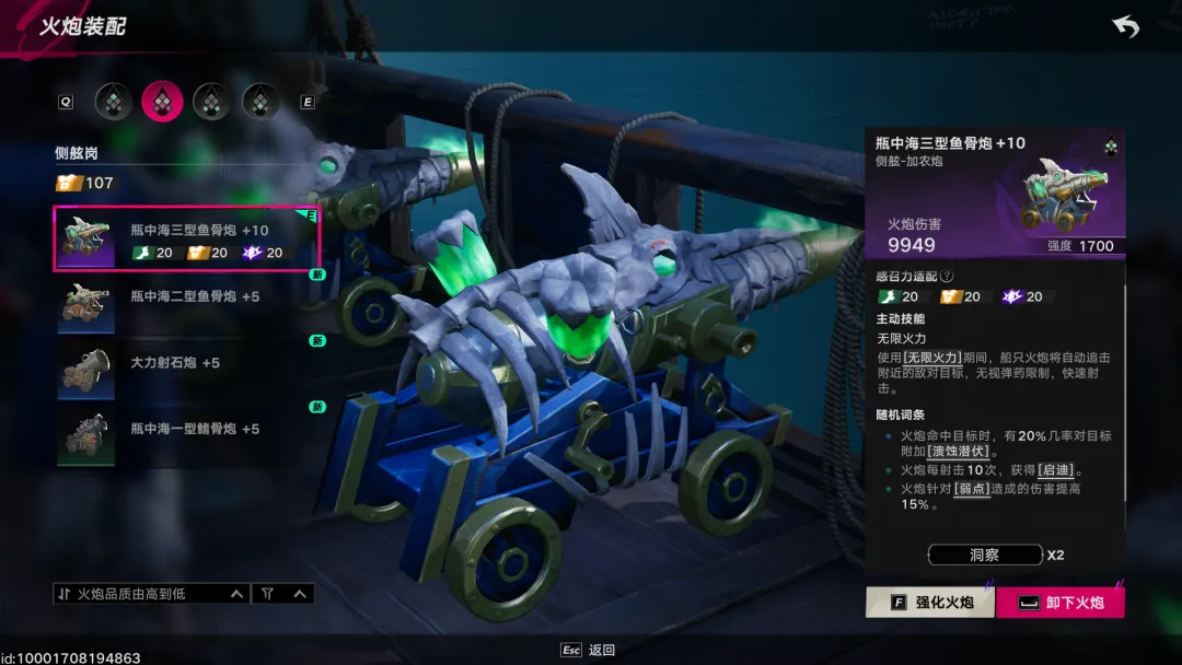 游戏攻略4