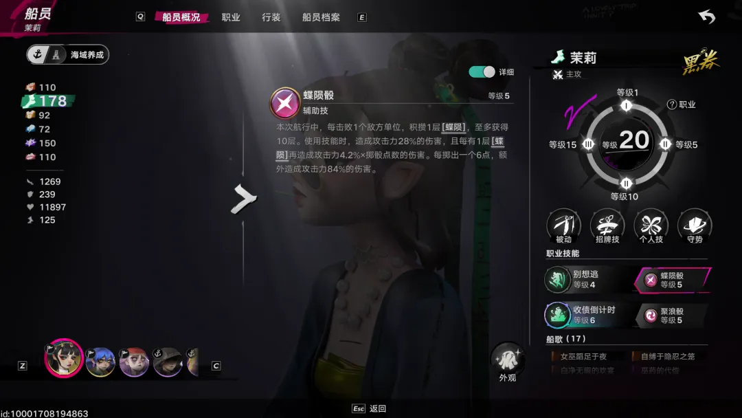 游戏攻略10