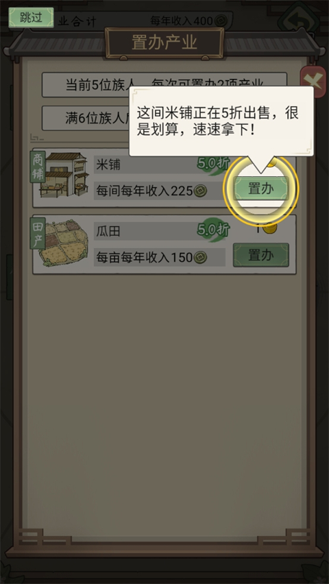 怎么玩截图13