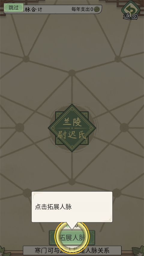 怎么玩截图15
