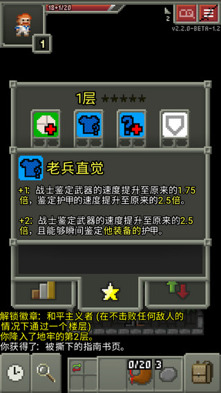 怎么玩截图2