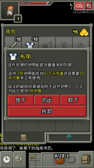 怎么玩截图3