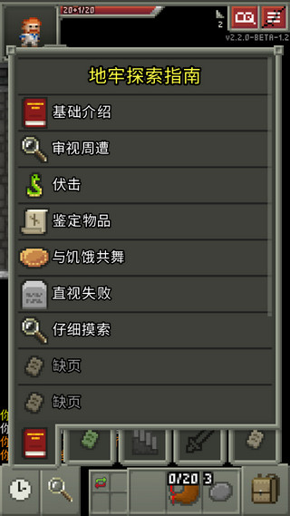 怎么玩截图4