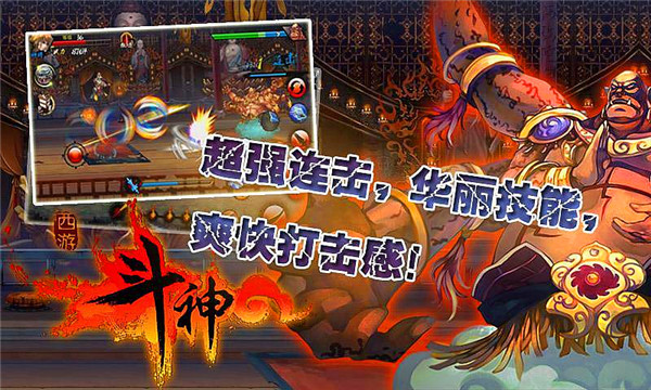 游戏介绍截图