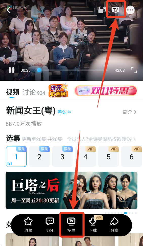 使用教程3