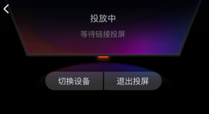 使用教程4