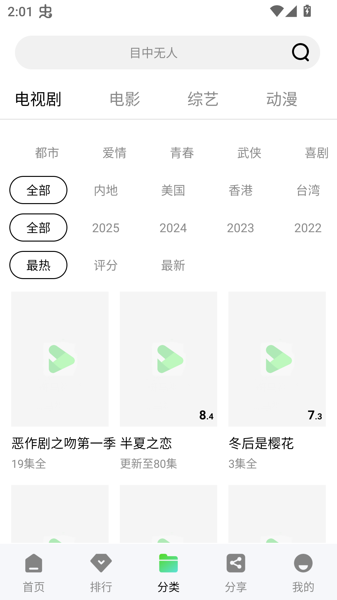 使用方法3