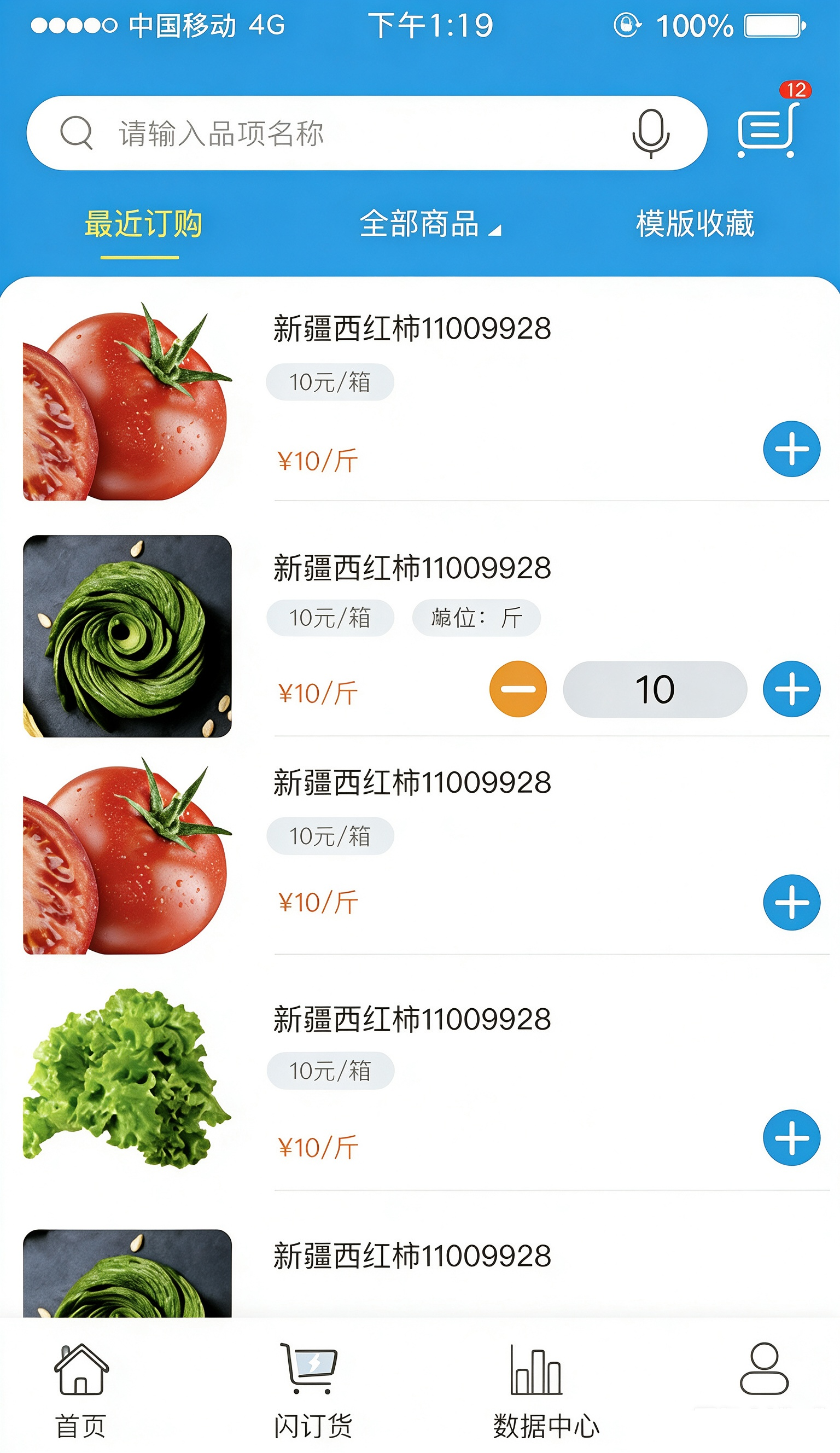 如何使用截图1