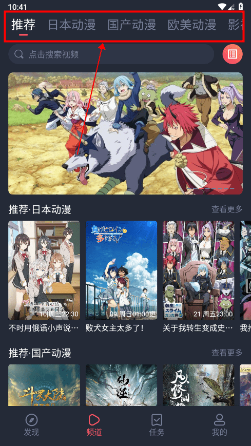 使用教程截图1