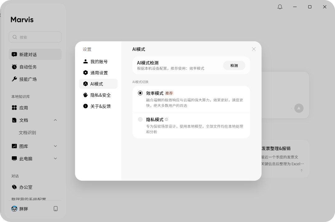 使用方法1