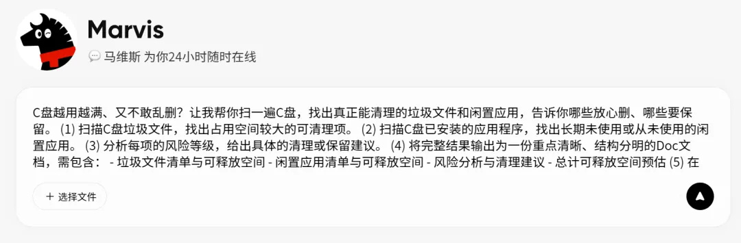 使用方法2
