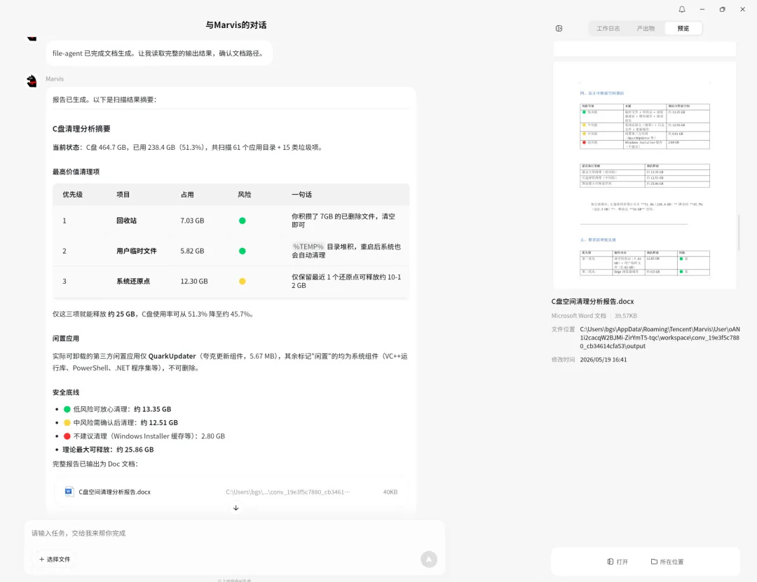 使用方法4