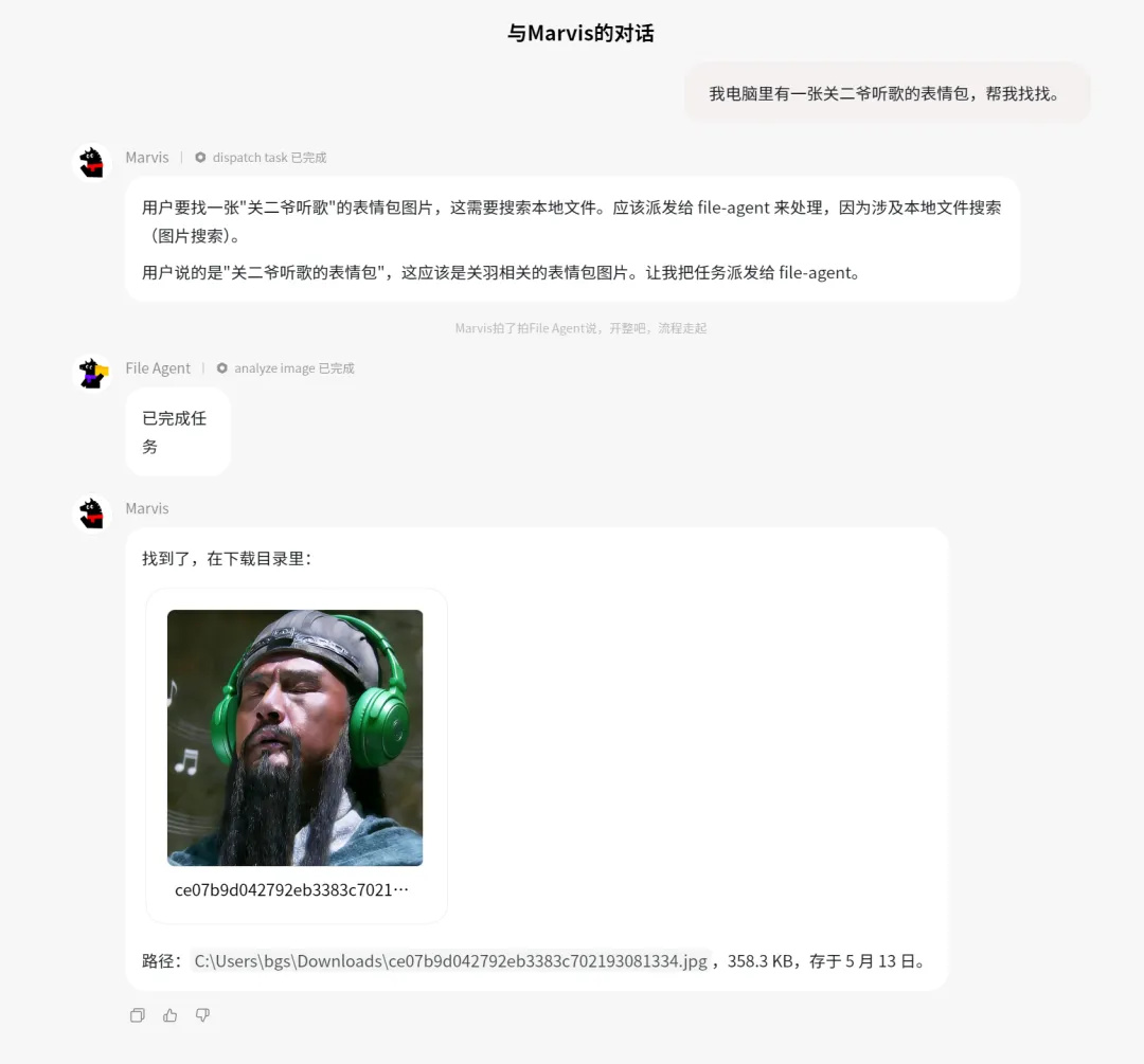 使用方法7