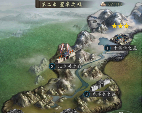 快速升级攻略截图4