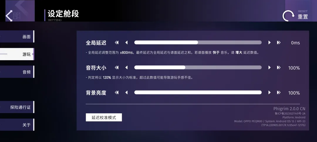 新手入坑指南2