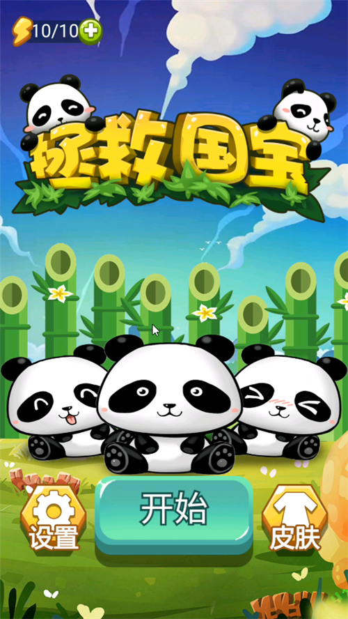 玩法介绍截图1