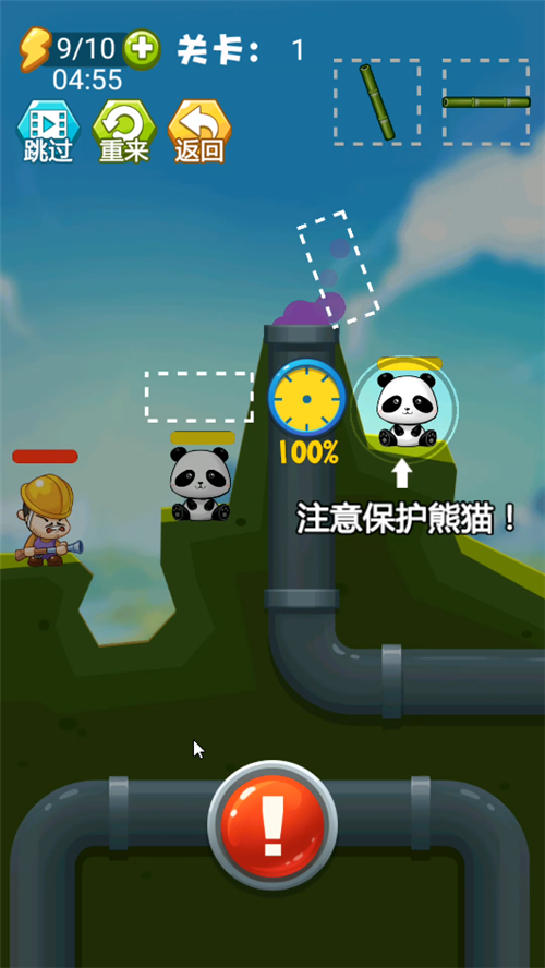 玩法介绍截图2