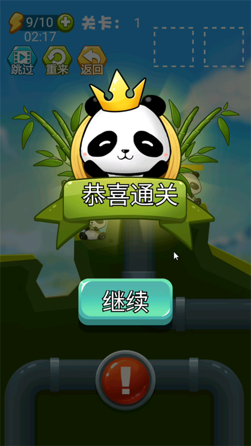玩法介绍截图5