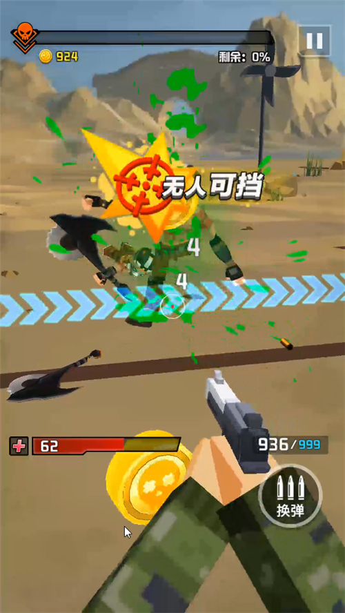 游戏攻略截图4