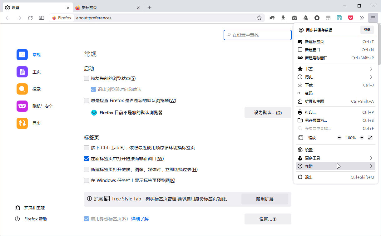 使用说明截图1