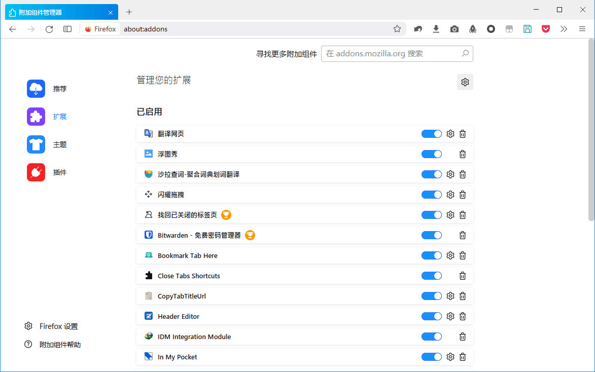 使用说明截图2