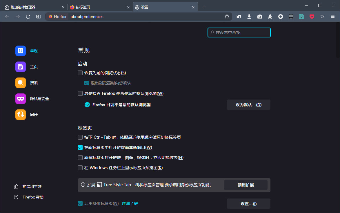 使用说明截图3