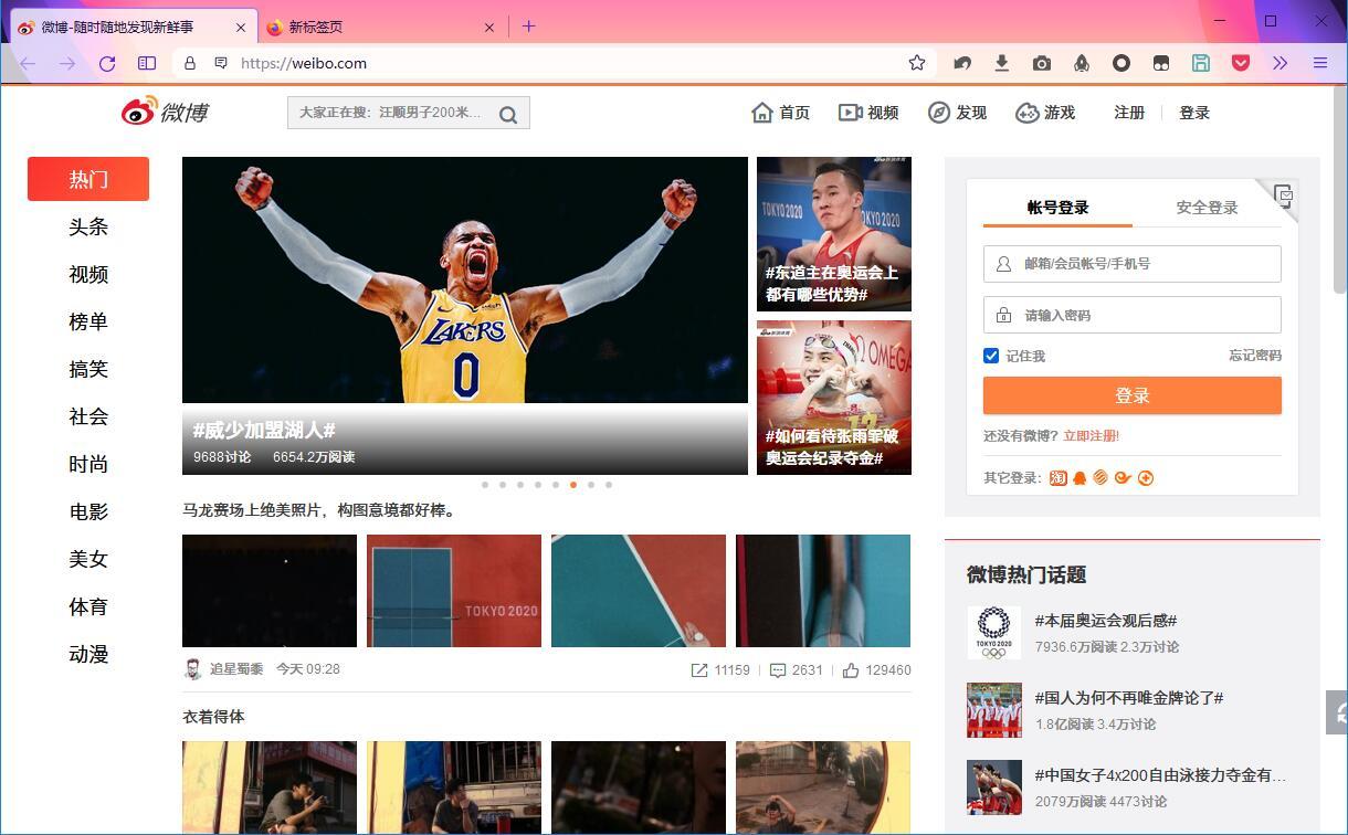 使用说明截图4