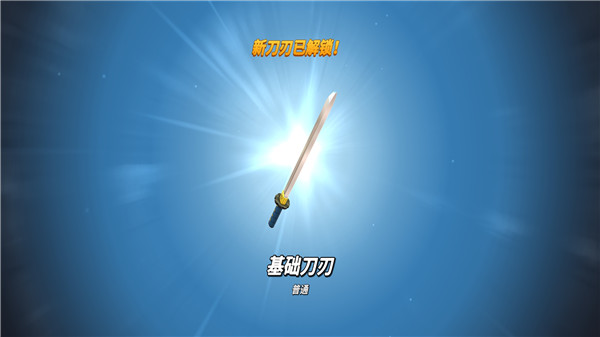 新手攻略截图4