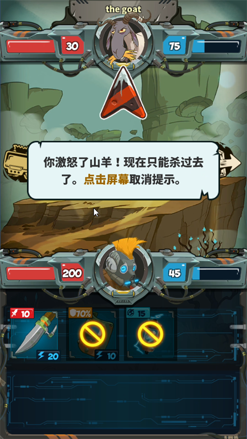 玩法介绍截图1