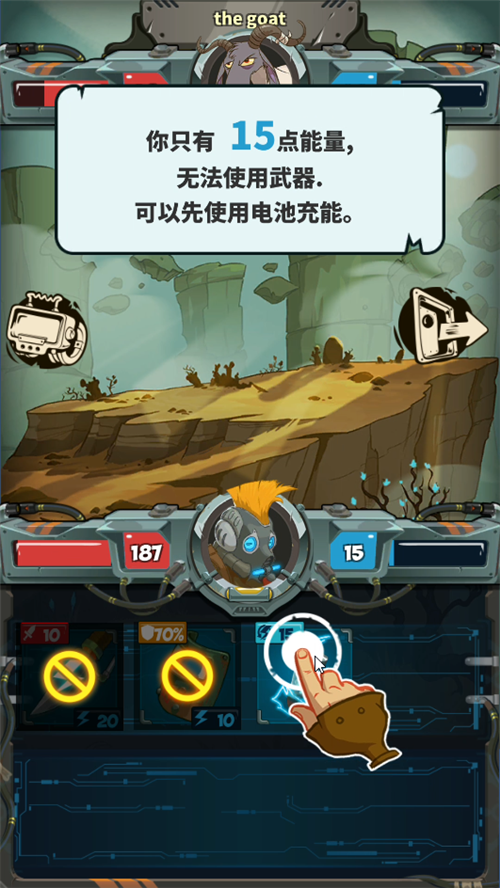 玩法介绍截图3